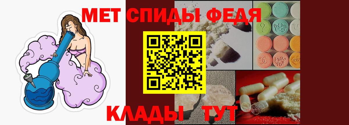 Amphetamine 98% Сальск