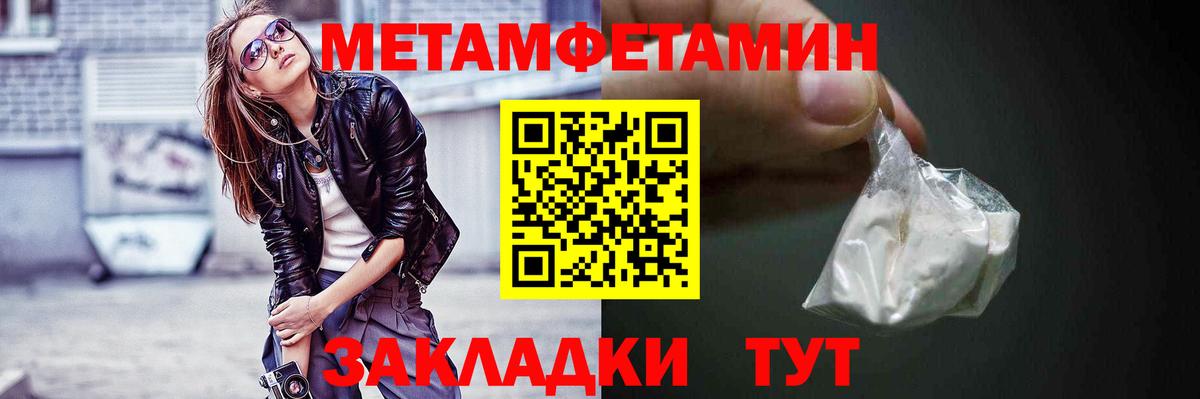 АМФЕТАМИН Premium  Вход с VPN  АМФЕТАМИН  Сальск 