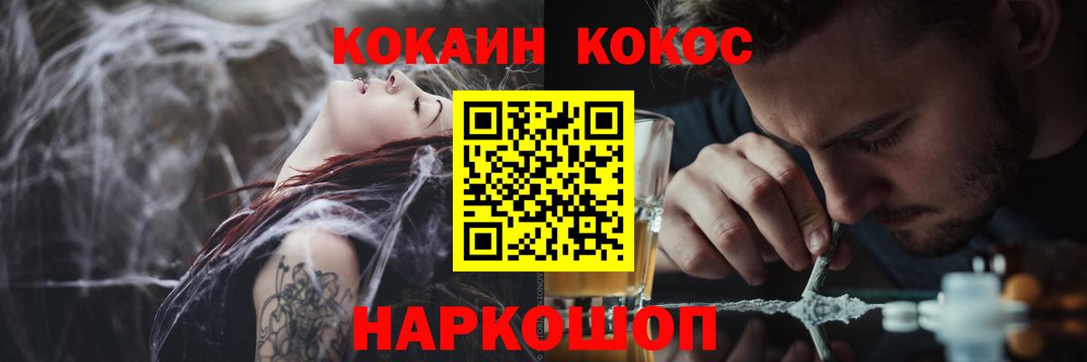 Сальск  Cocaine 98%  Кокаин  Вход с VPN 