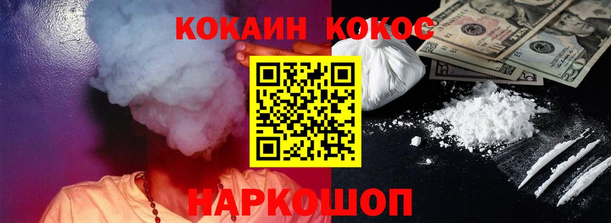 COCAIN Эквадор Сальск