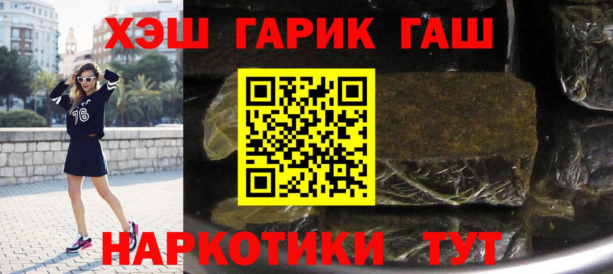 Гашиш Cannabis Сальск