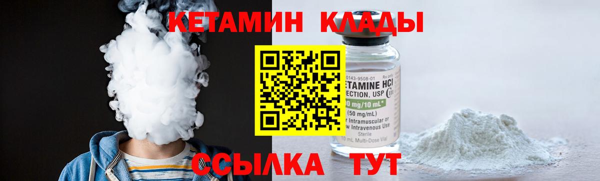 Сальск  ОМГ ОМГ вход  Вход с VPN  КЕТАМИН VHQ  Кетамин ketamine 