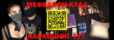 альфа пвп VHQ Будённовск