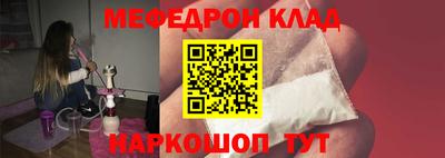альфа пвп VHQ Будённовск