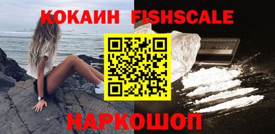 альфа пвп VHQ Будённовск