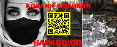 альфа пвп VHQ Будённовск