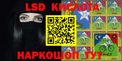 молекула духа Бугуруслан