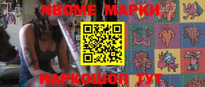 молекула духа Бугуруслан