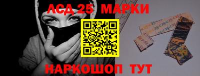 молекула духа Бугуруслан