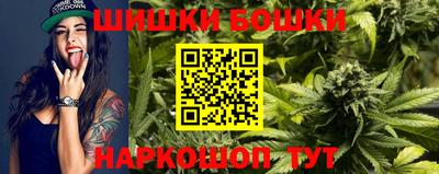 молекула духа Бугуруслан