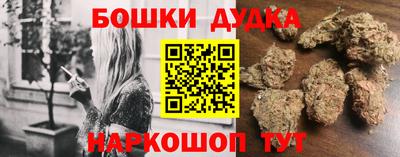 молекула духа Бугуруслан