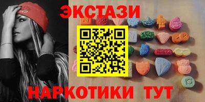 ПСИЛОЦИБИНОВЫЕ ГРИБЫ Бузулук