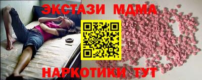 альфа пвп VHQ Будённовск