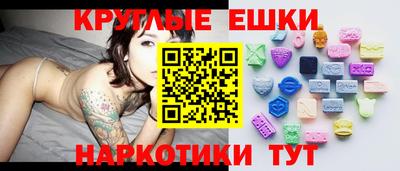ПСИЛОЦИБИНОВЫЕ ГРИБЫ Бузулук