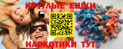 молекула духа Бугуруслан