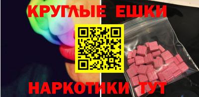 альфа пвп VHQ Будённовск