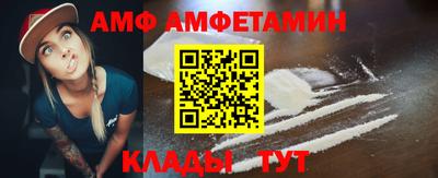 молекула духа Бугуруслан