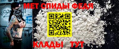 молекула духа Бугуруслан