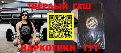 молекула духа Бугуруслан