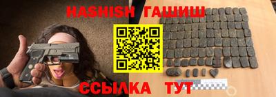 альфа пвп VHQ Будённовск