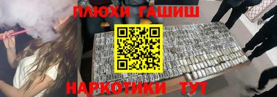 молекула духа Бугуруслан