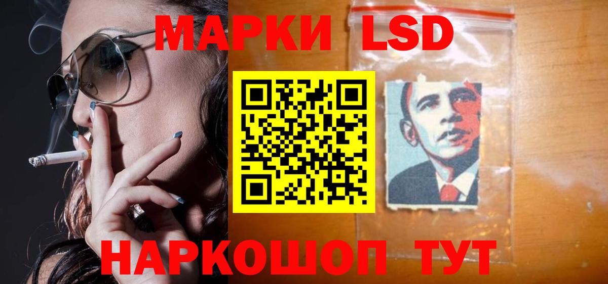 Сальск  ЛСД экстази ecstasy  Вход с VPN 