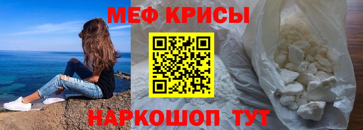 МЕФ мука Сальск