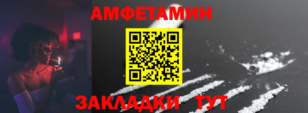 Сальск  МЕТАМФЕТАМИН кристалл  Вход с VPN  Первитин  МЕТАМФЕТАМИН кристалл 