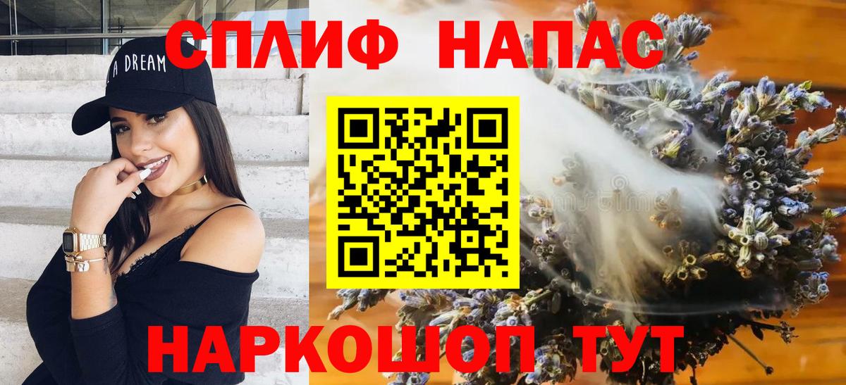 Сальск  МАРИХУАНА White Widow  Вход с VPN  Марихуана тримм  Марихуана AK-47 